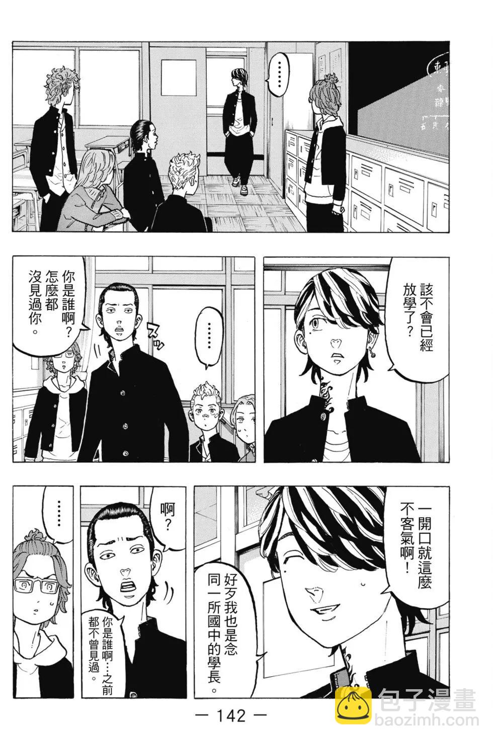 第05卷150