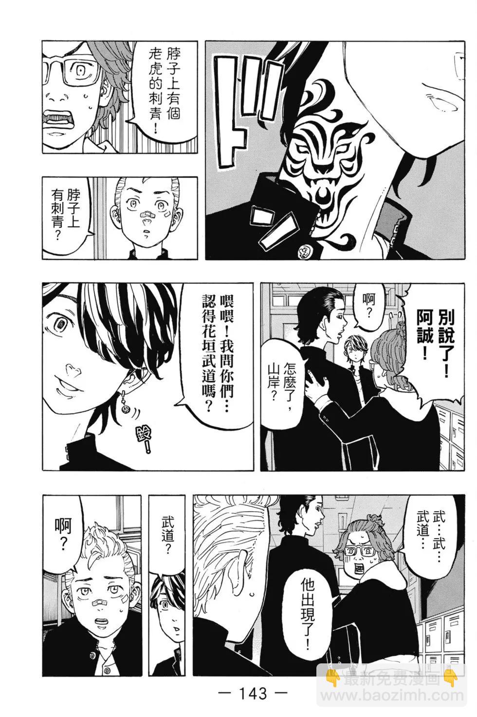 第05卷151