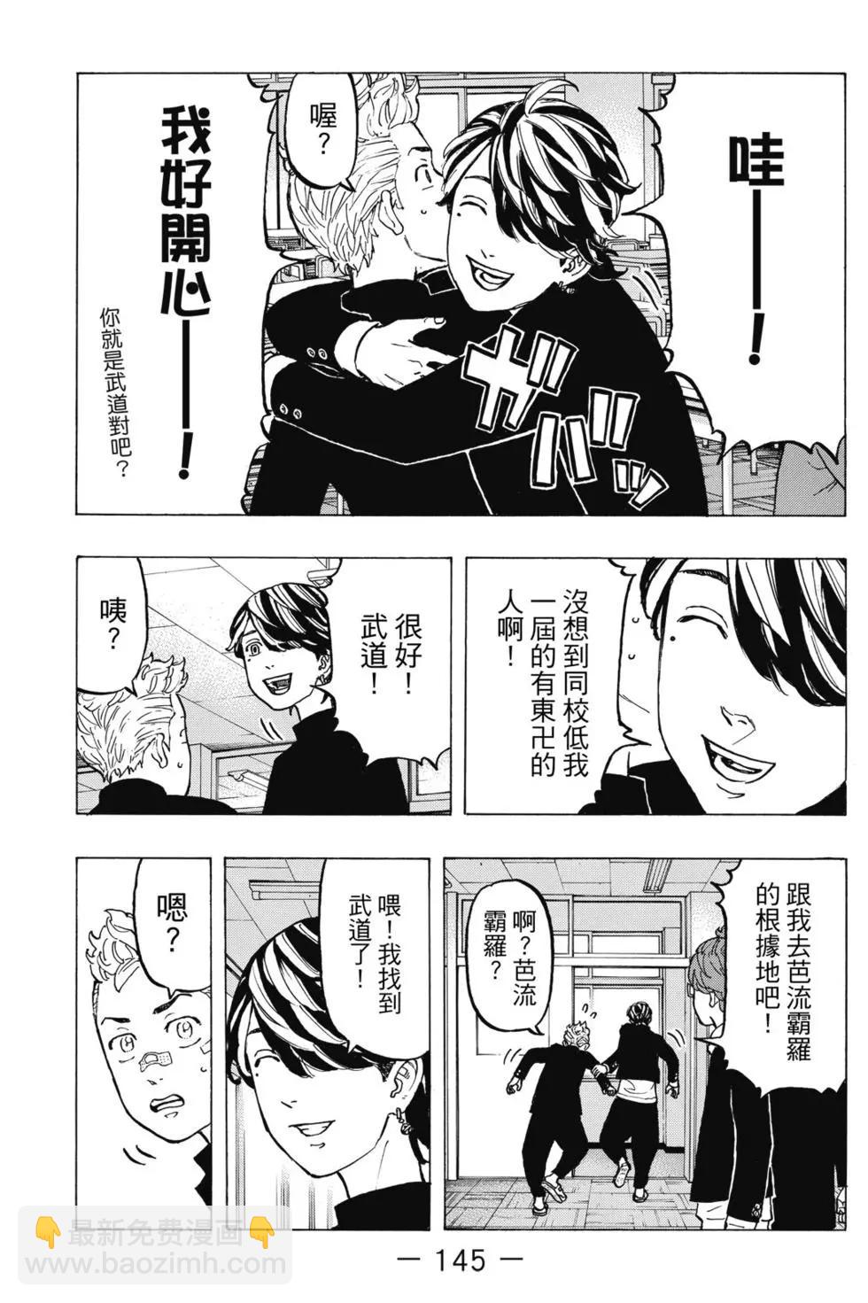 第05卷153
