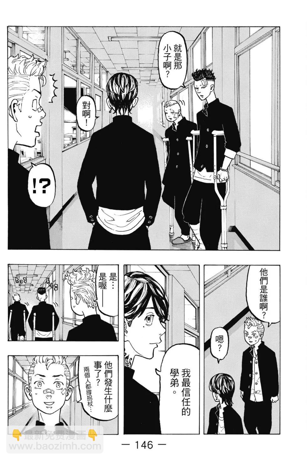 第05卷158