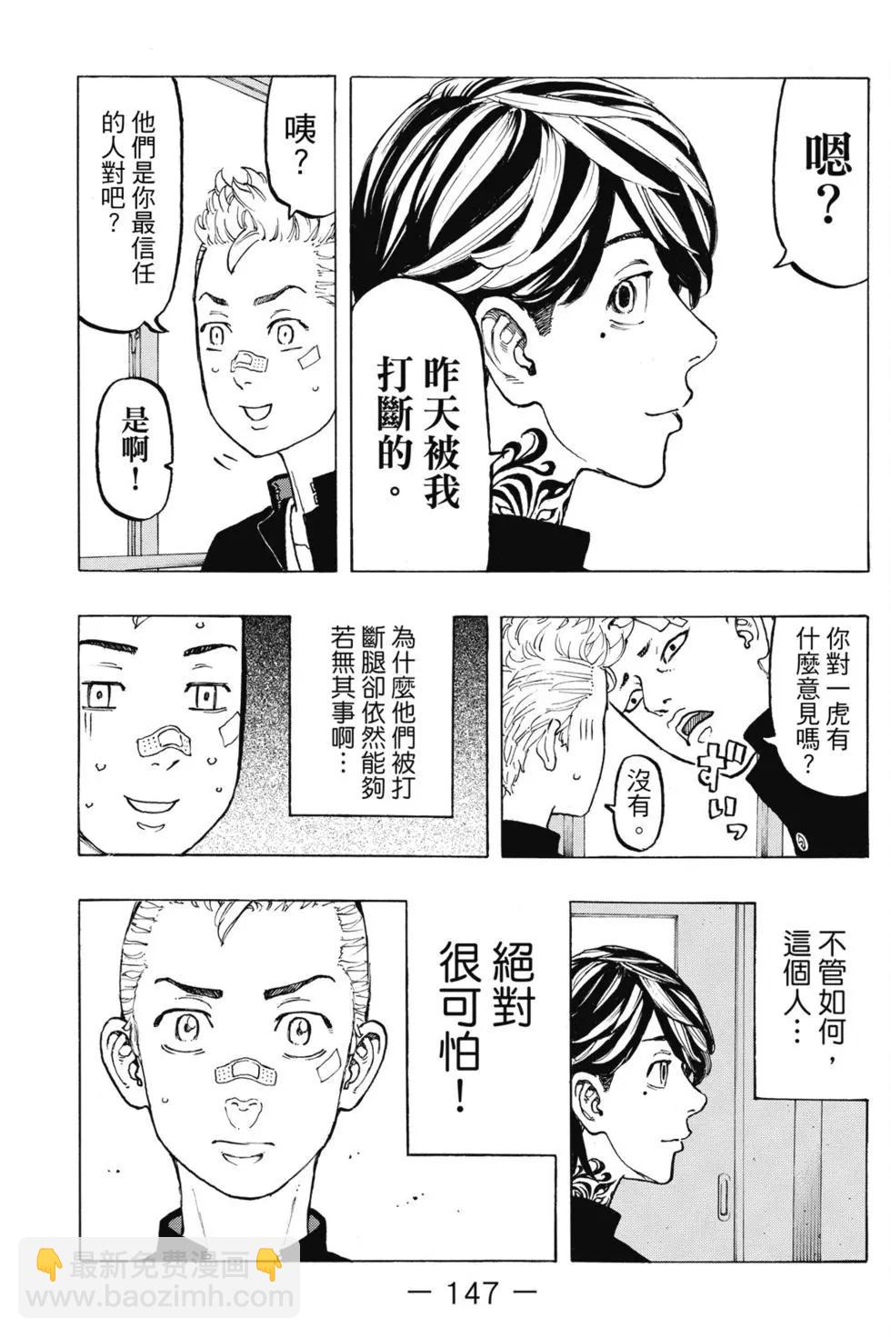 第05卷159