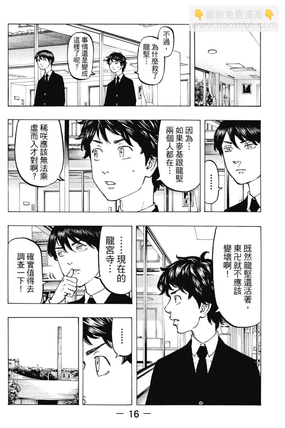 第05卷16