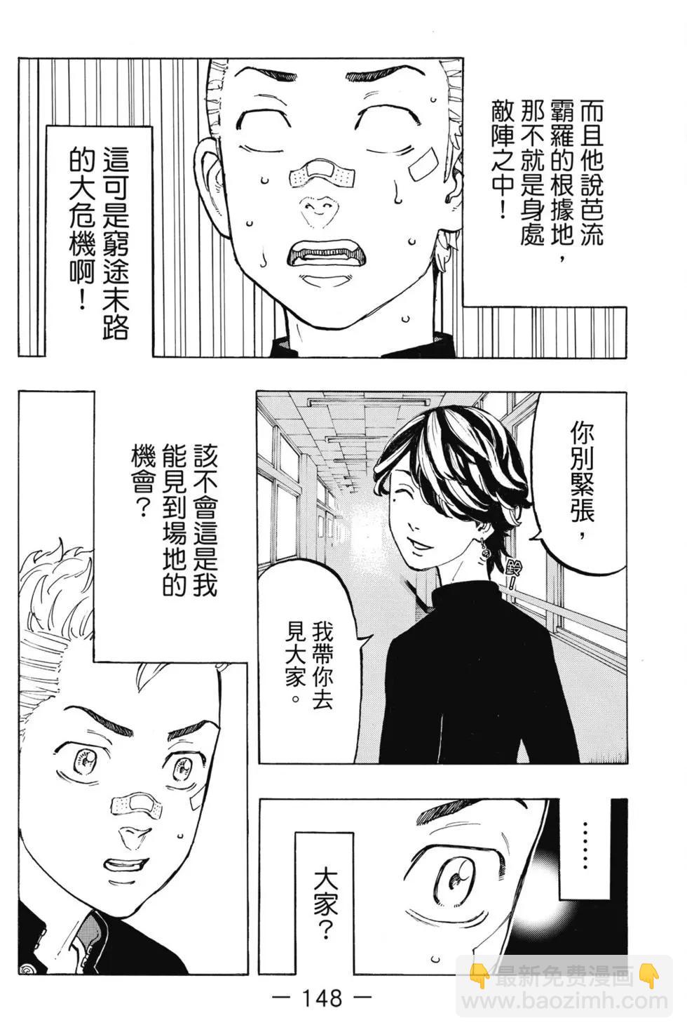 第05卷160