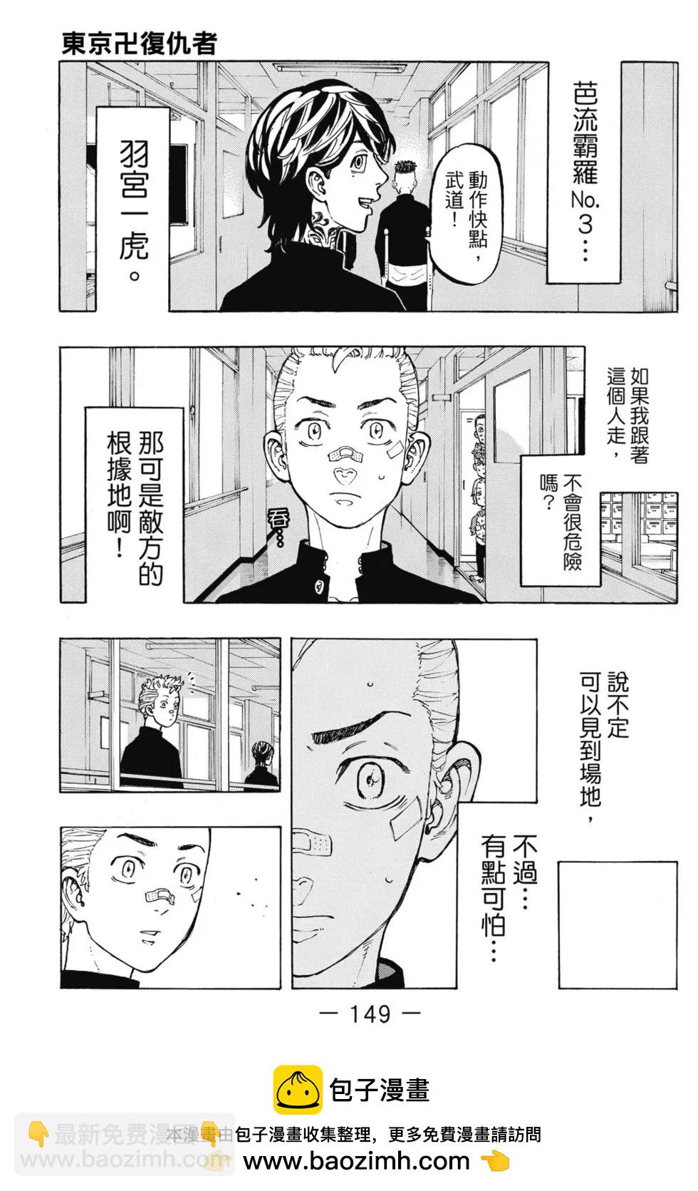 第05卷161
