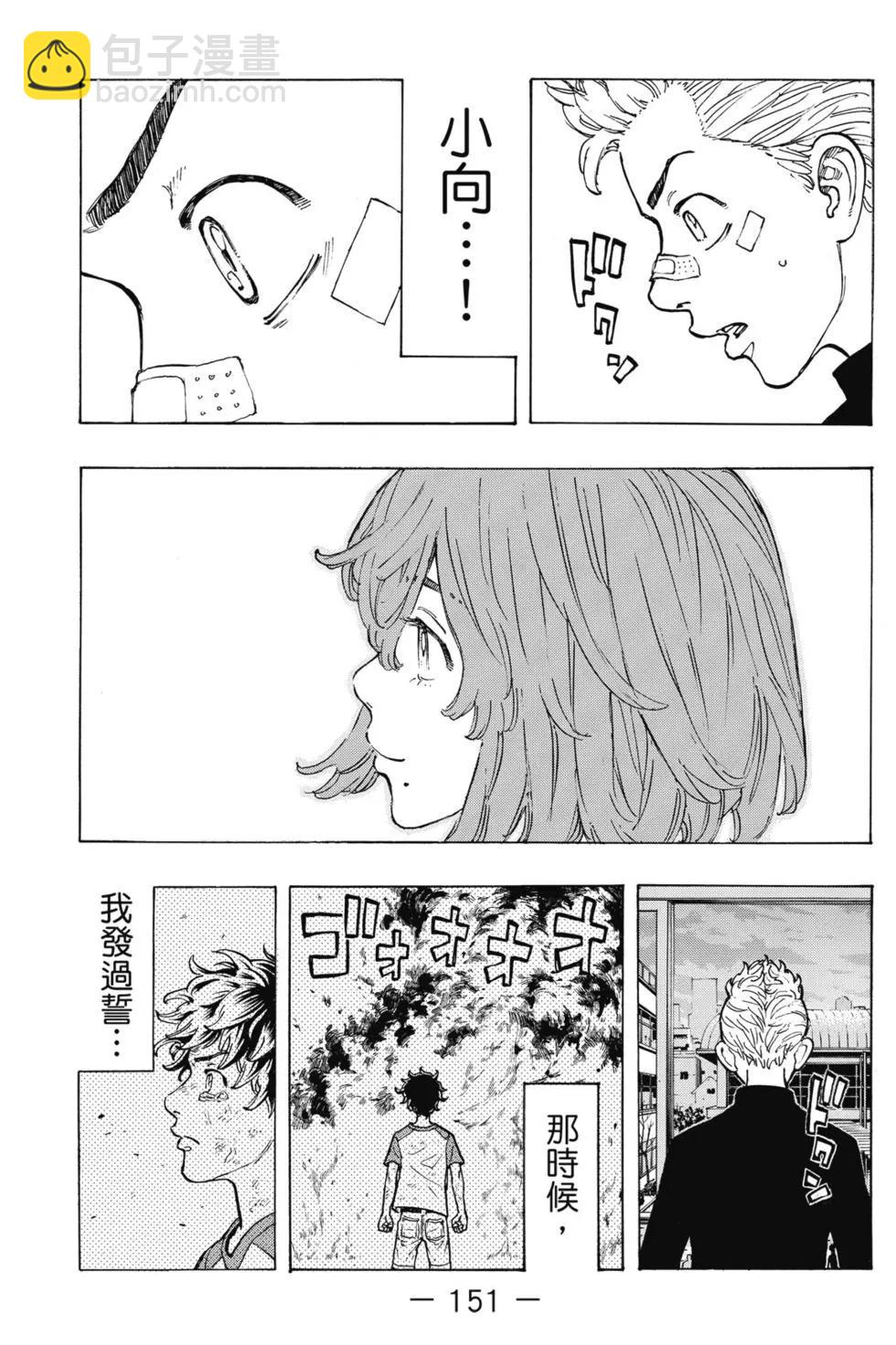 第05卷163