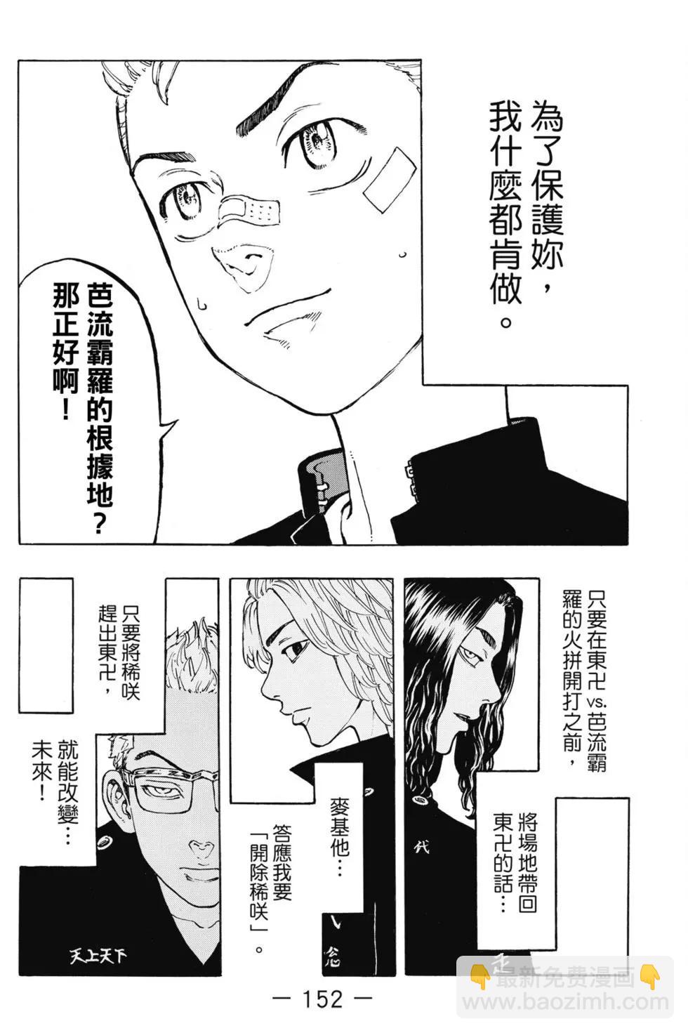 第05卷164