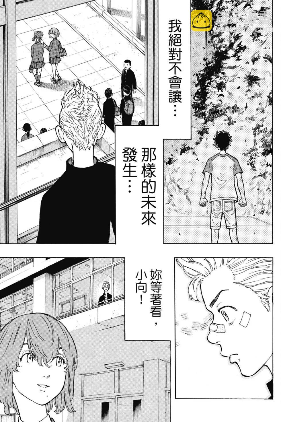 第05卷165
