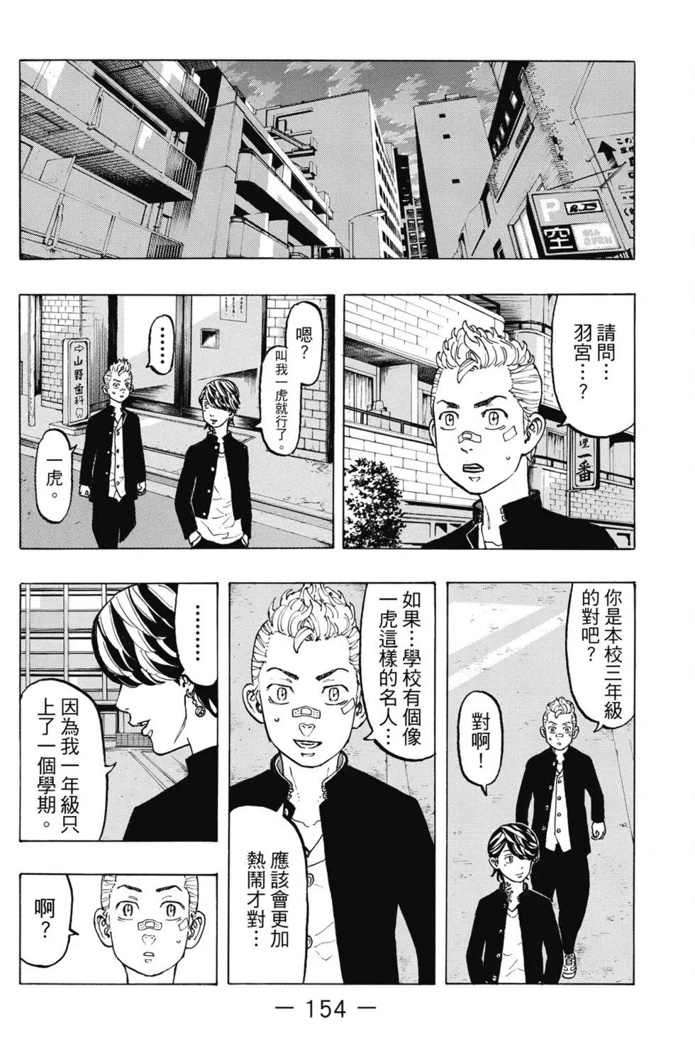 第05卷166