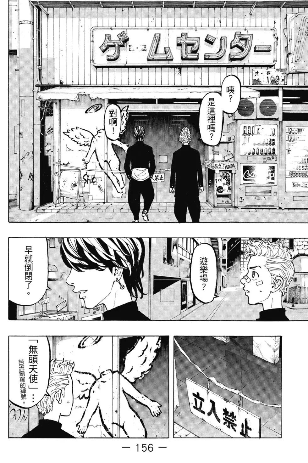 第05卷168