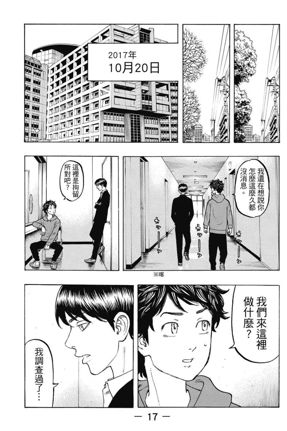 第05卷17