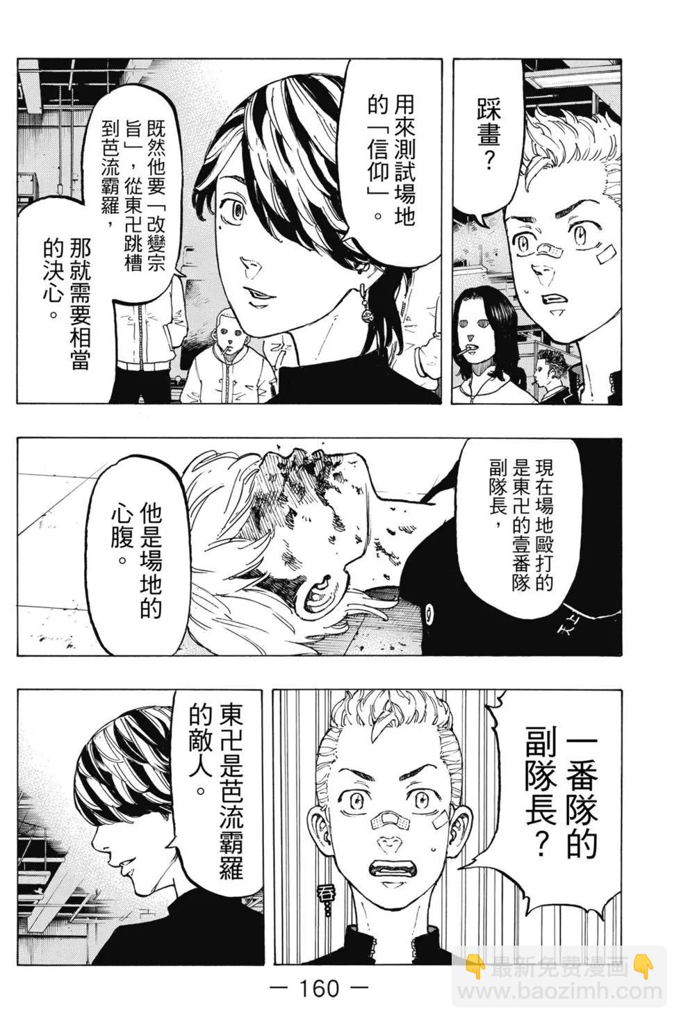 第05卷172
