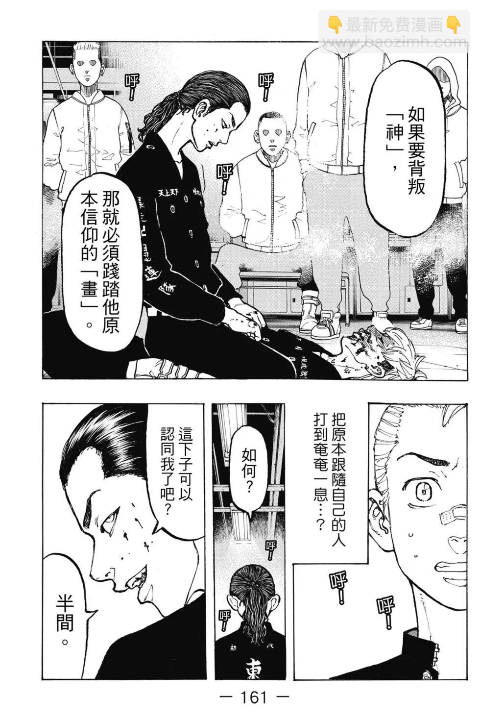 第05卷173