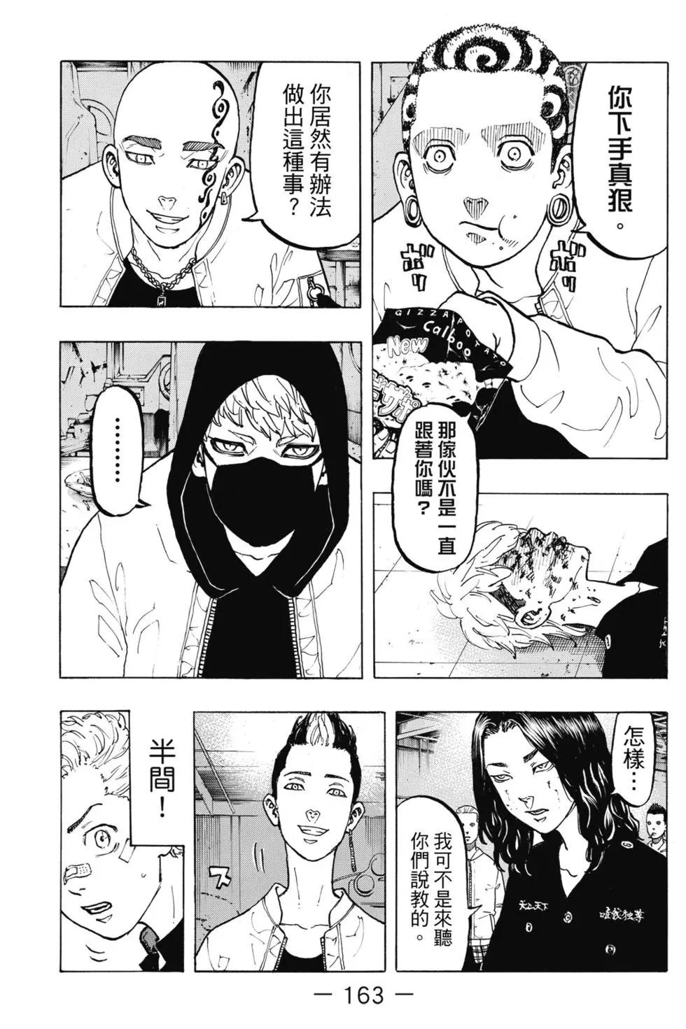 第05卷175