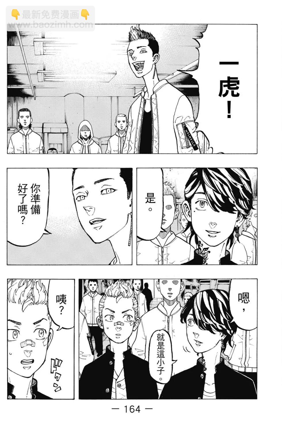 第05卷176