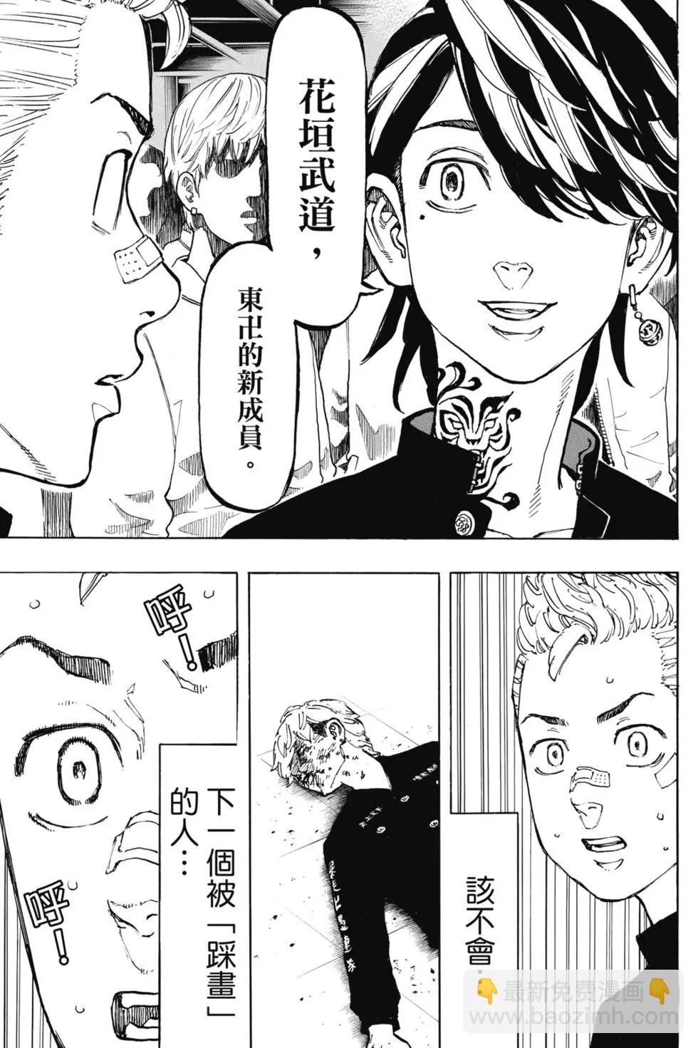 第05卷177