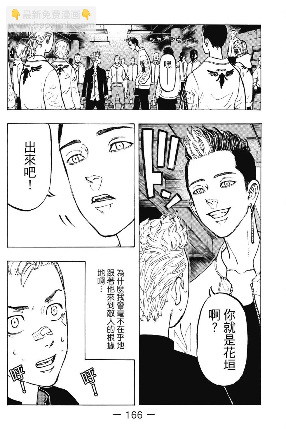 第05卷178
