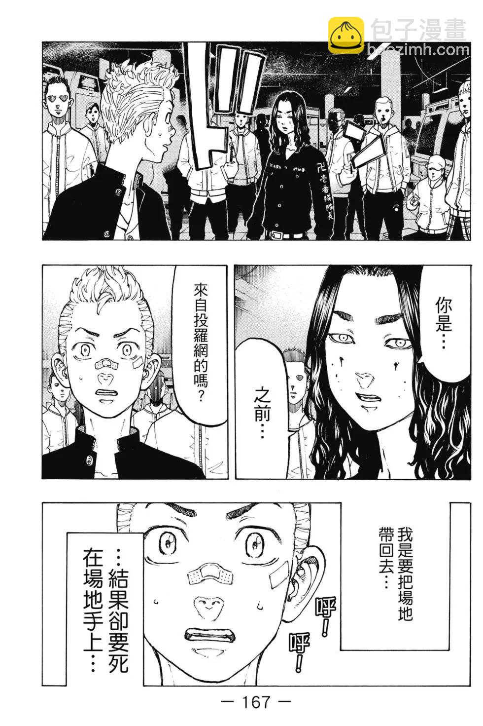 第05卷179