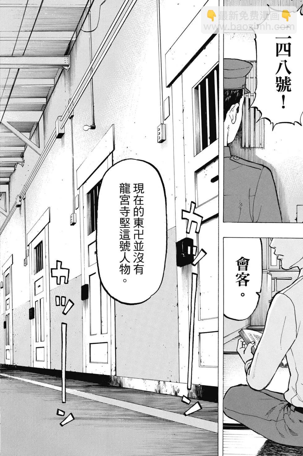 第05卷18