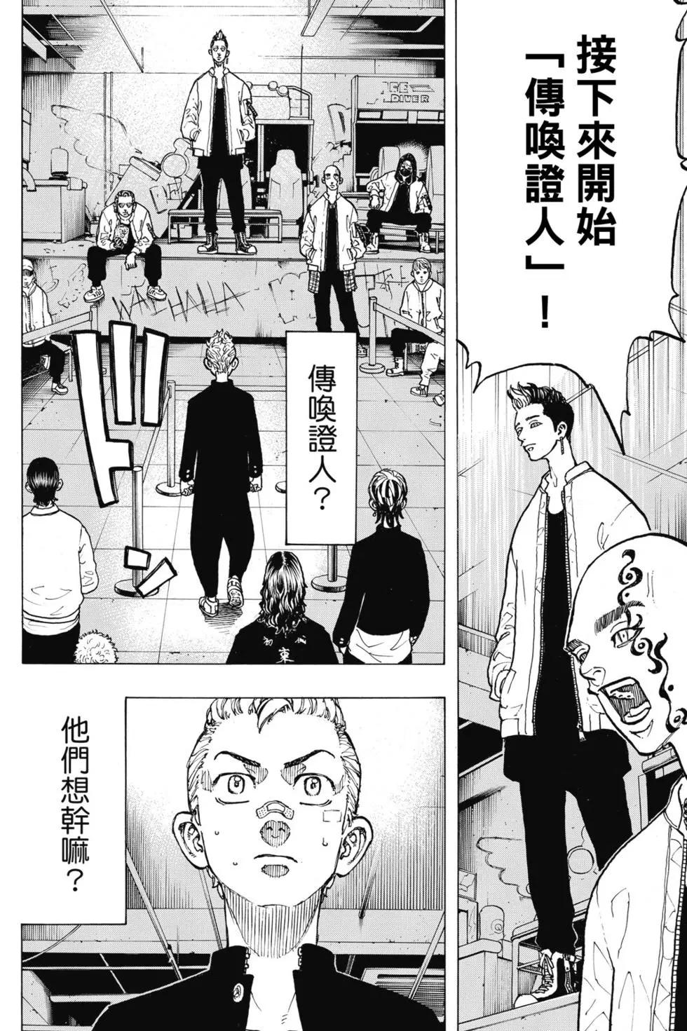 第05卷180