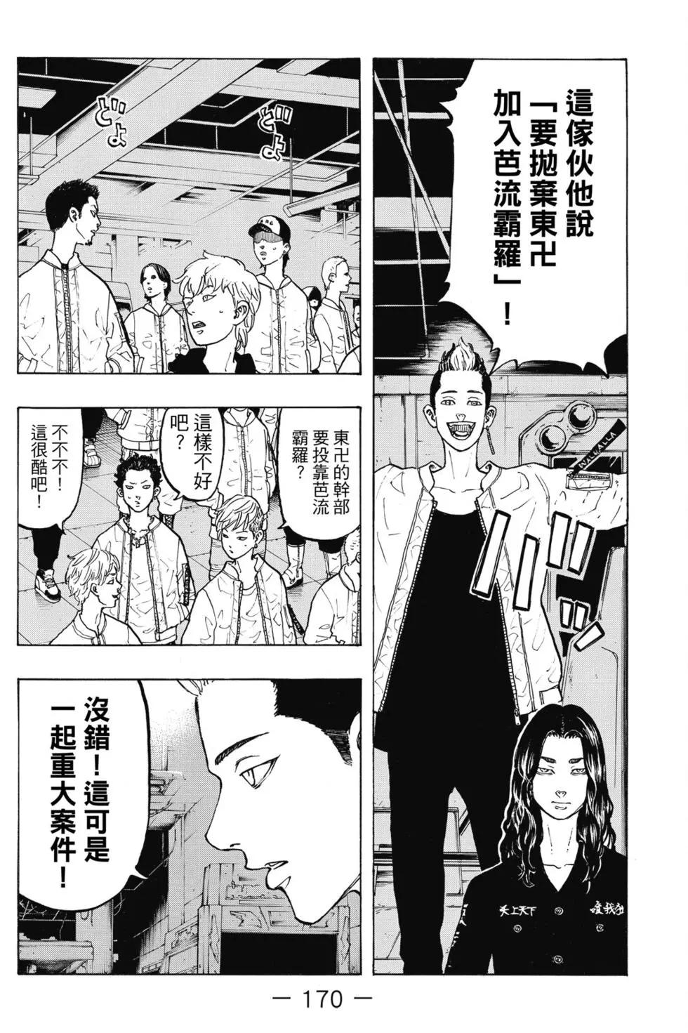 第05卷182
