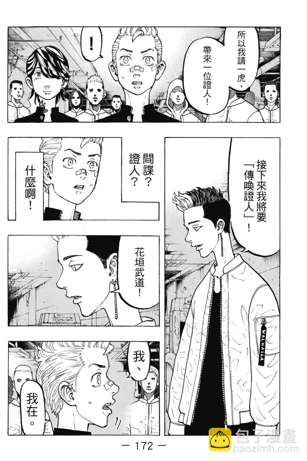 第05卷184