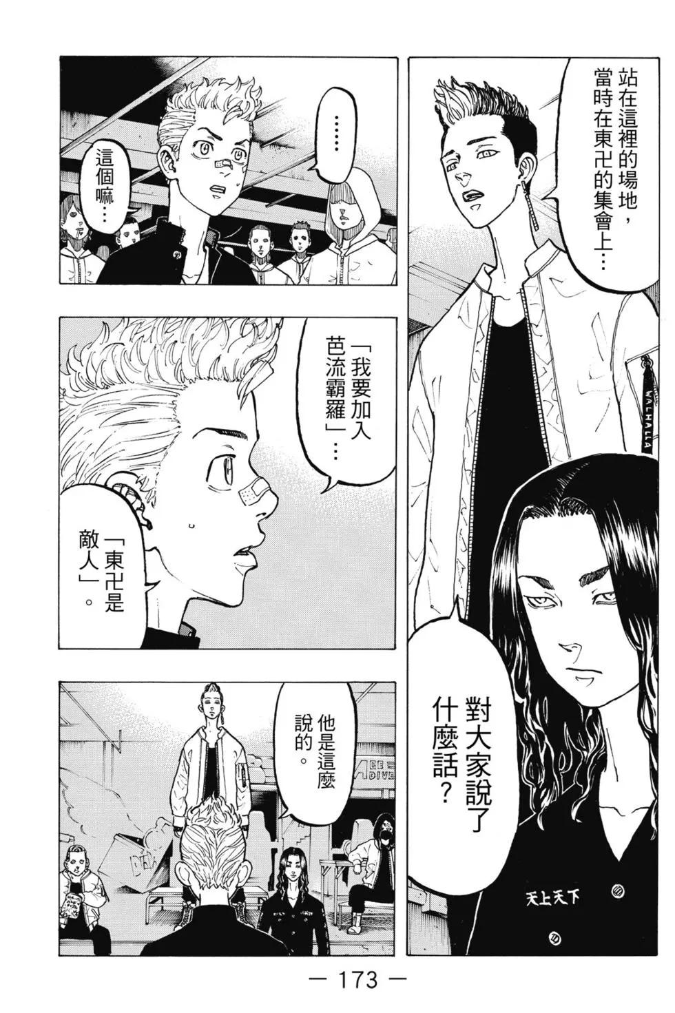 第05卷185