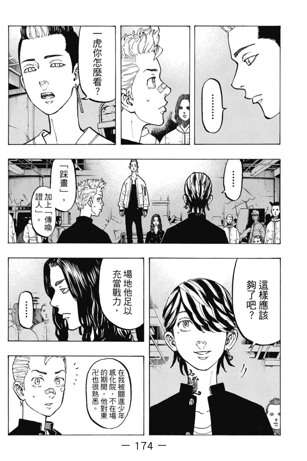第05卷186