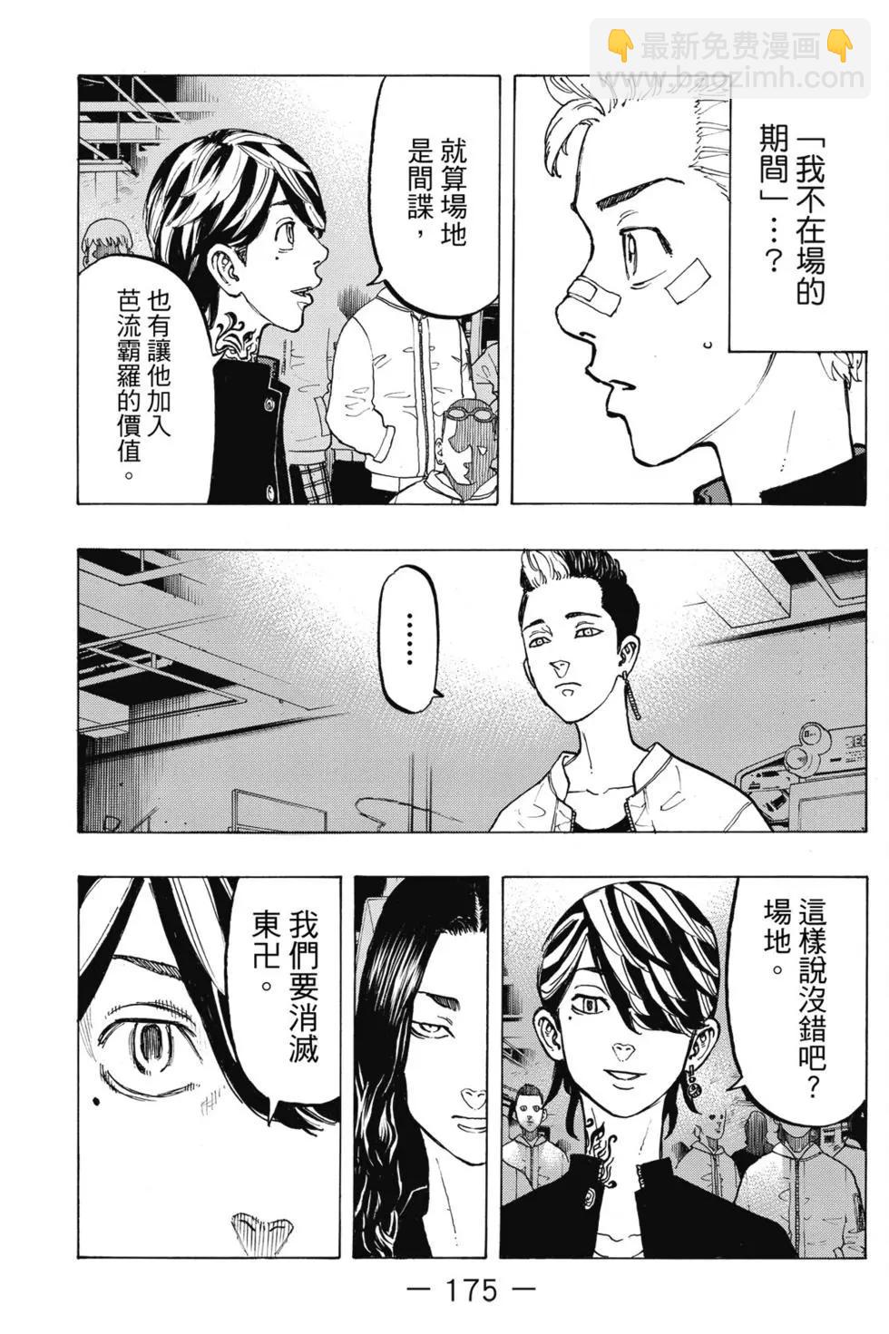 第05卷187