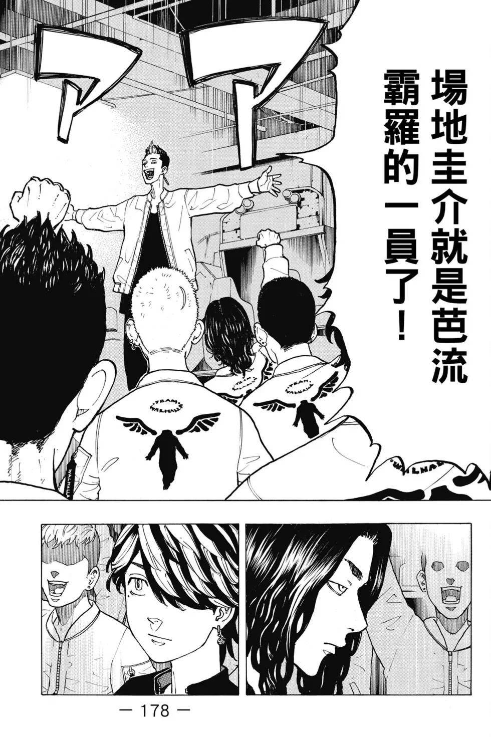 第05卷190