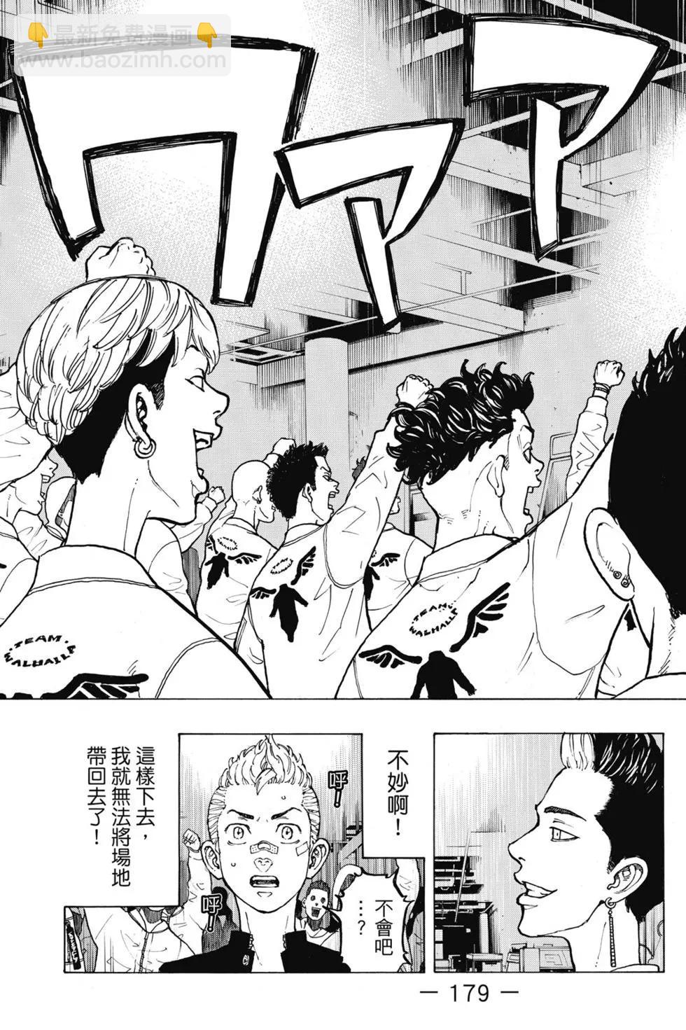 第05卷191