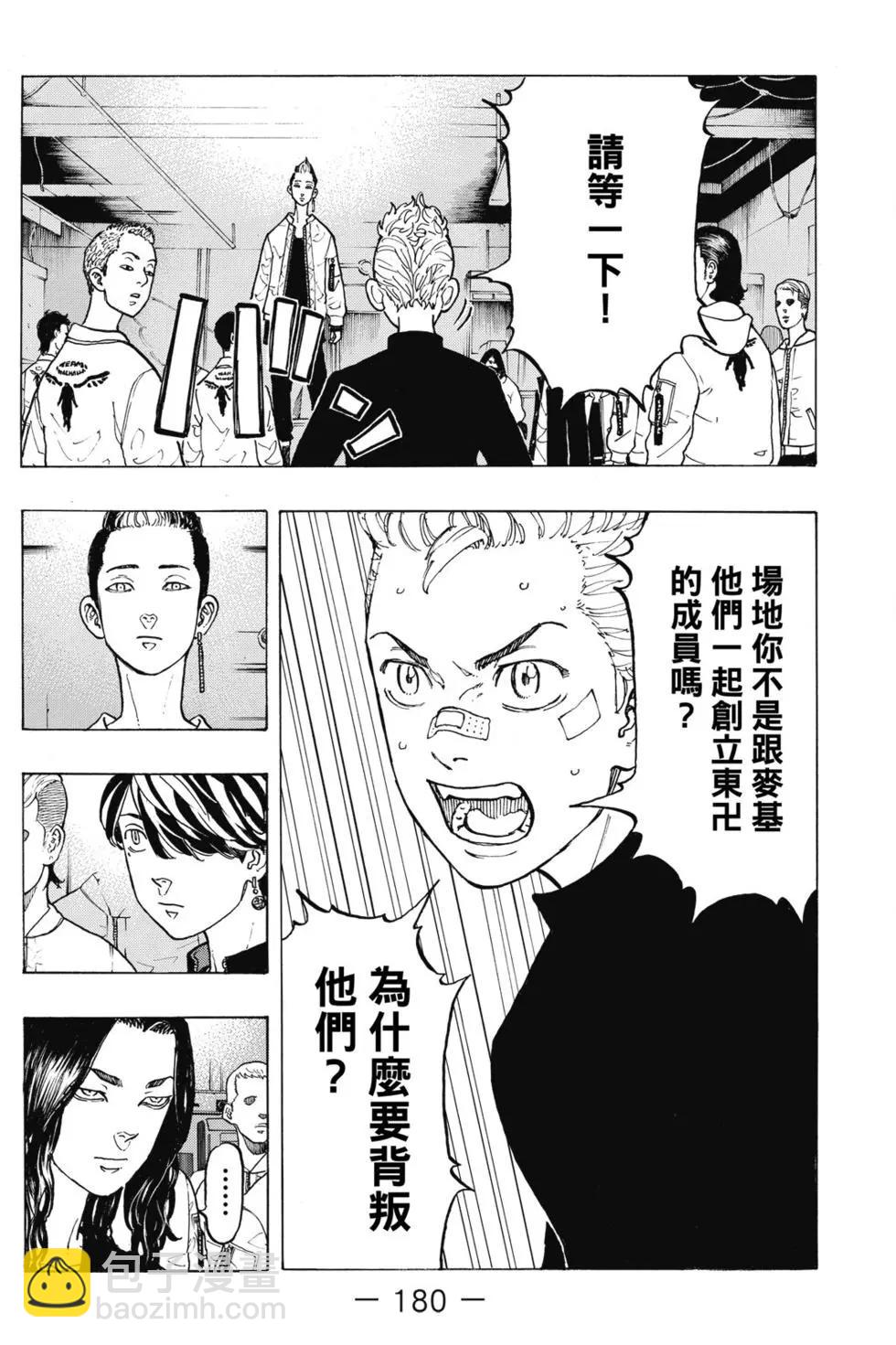 第05卷192