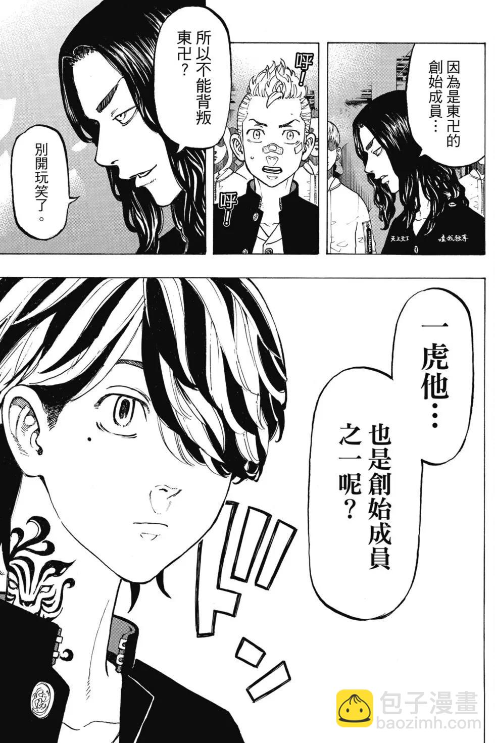 第05卷193