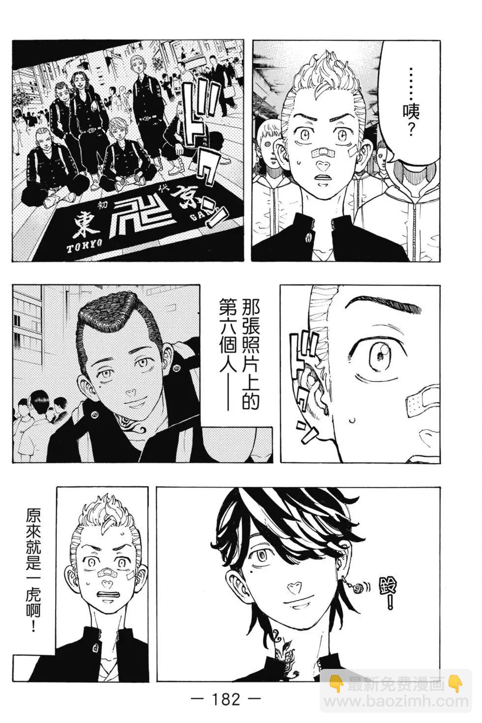 第05卷194