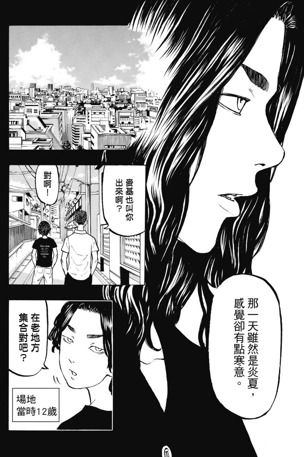 第05卷196