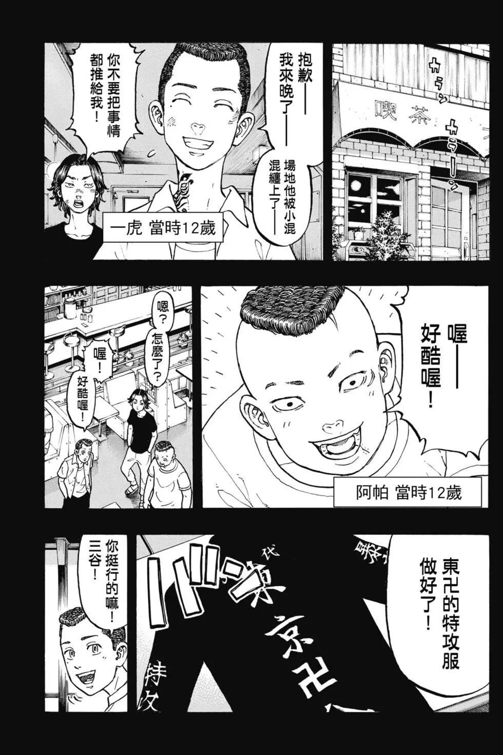 第05卷197