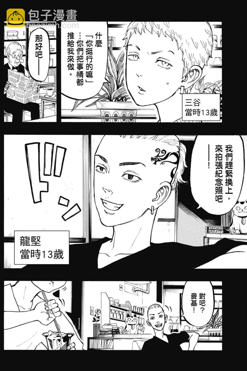 第05卷198