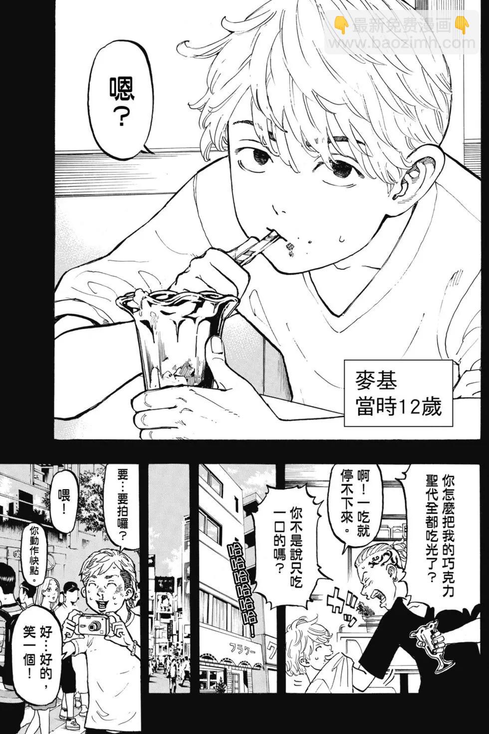 第05卷199