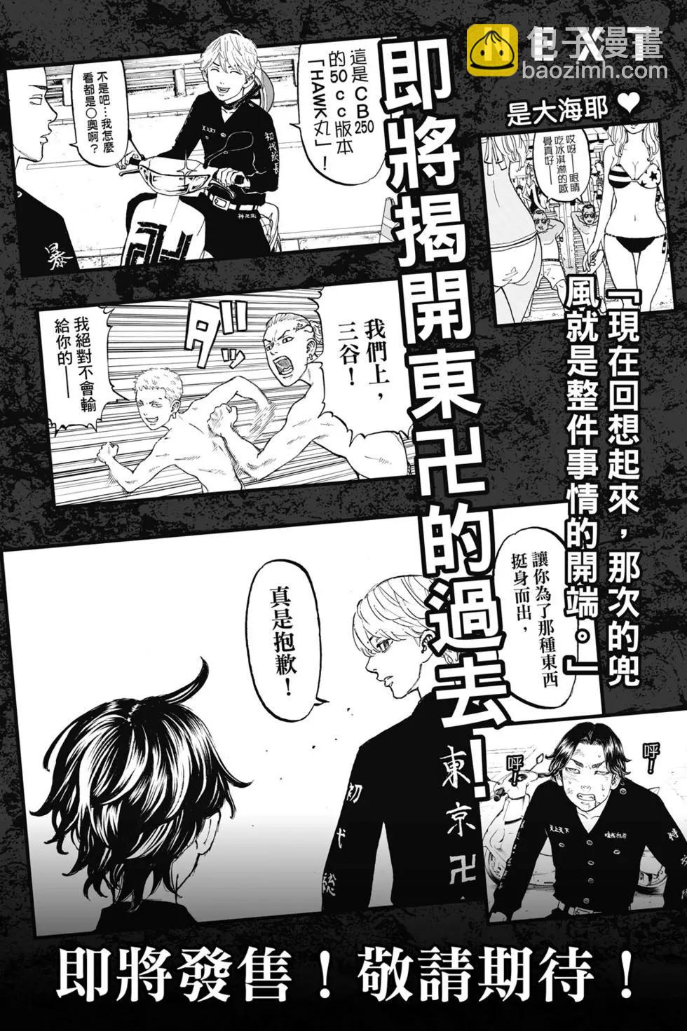 第05卷202
