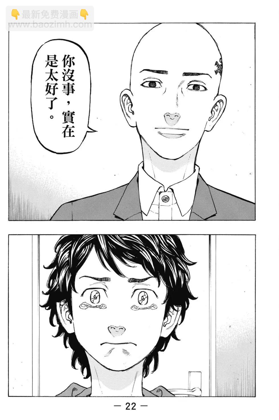 第05卷22