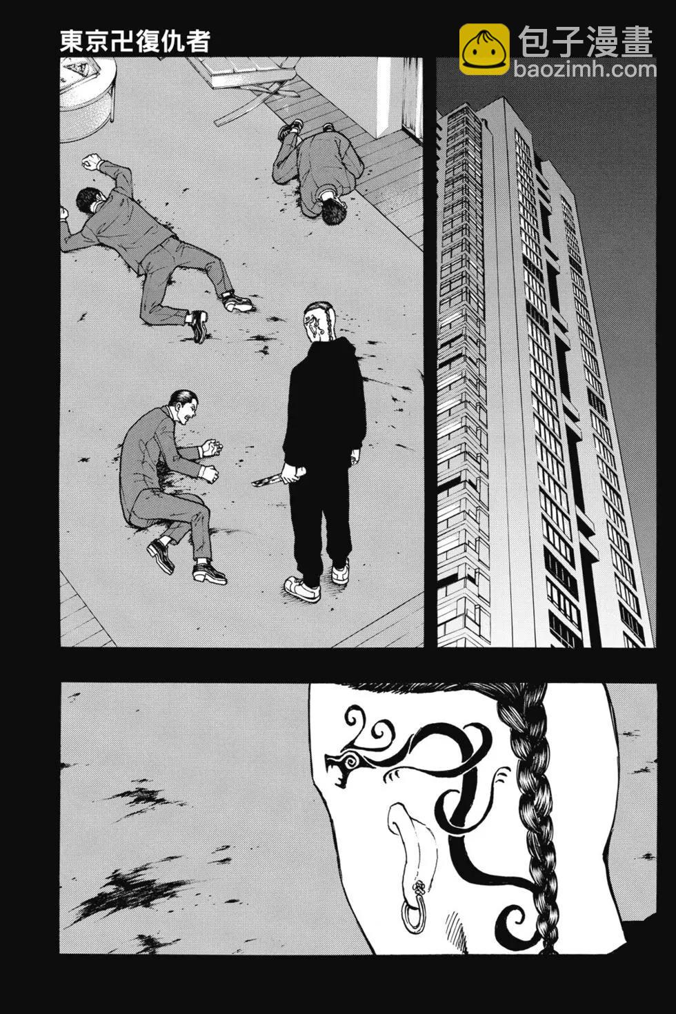 第05卷23