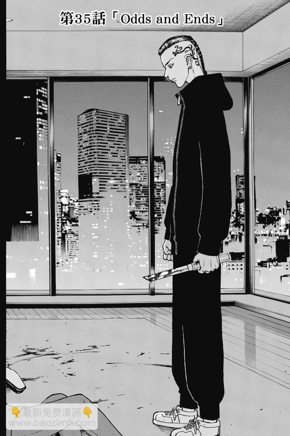 第05卷24