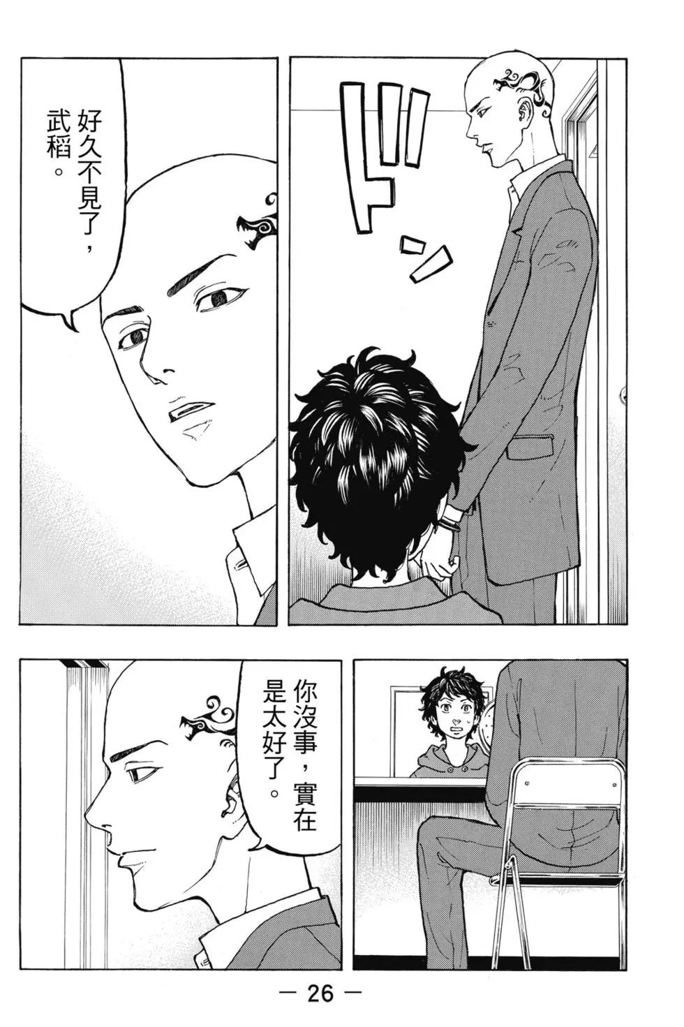 第05卷26