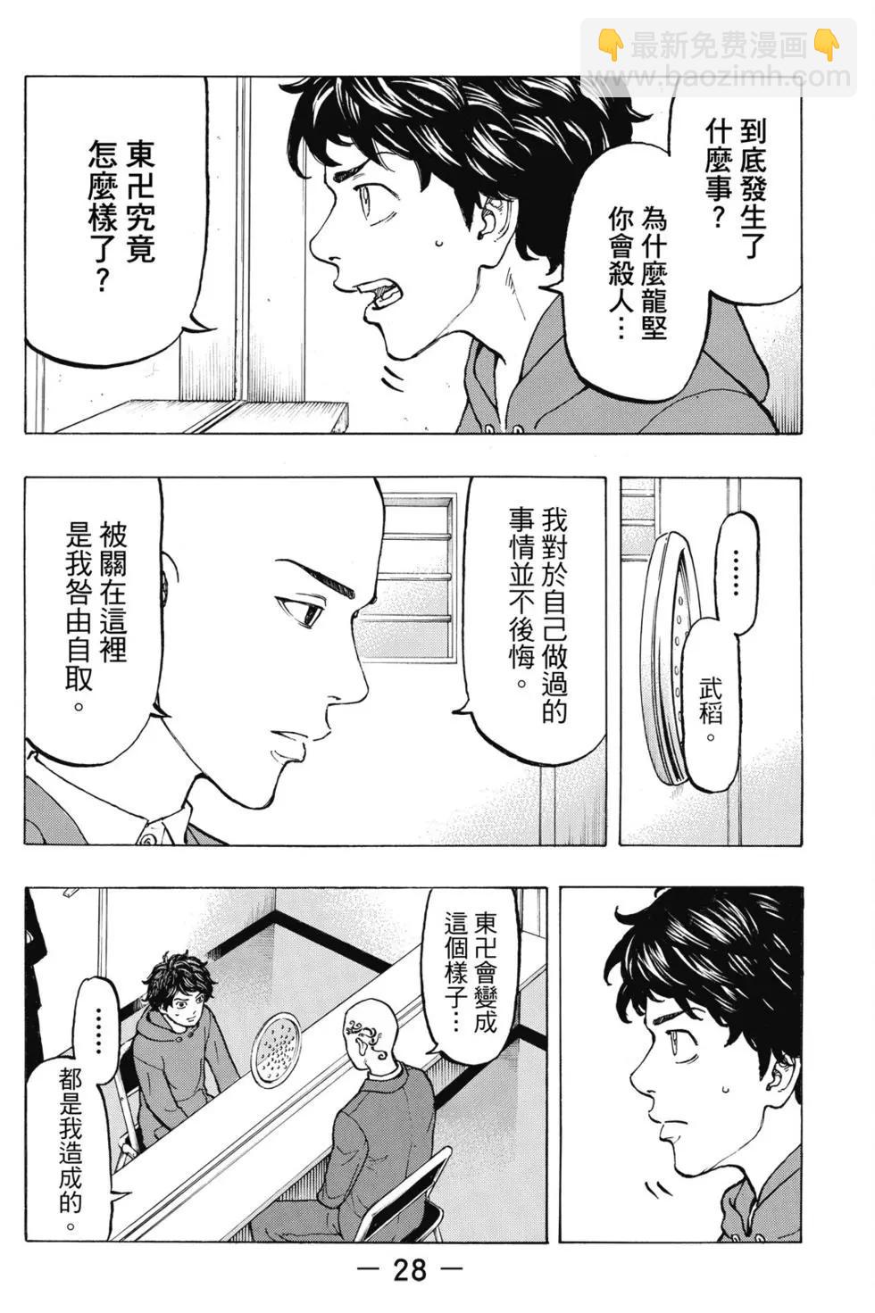 第05卷28
