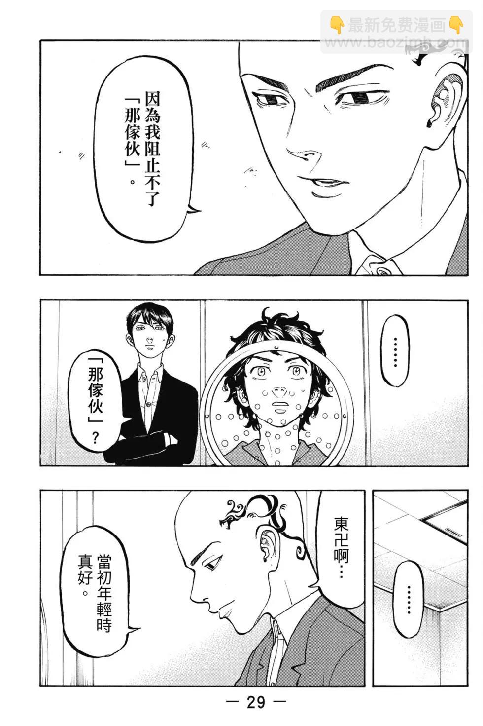 第05卷29