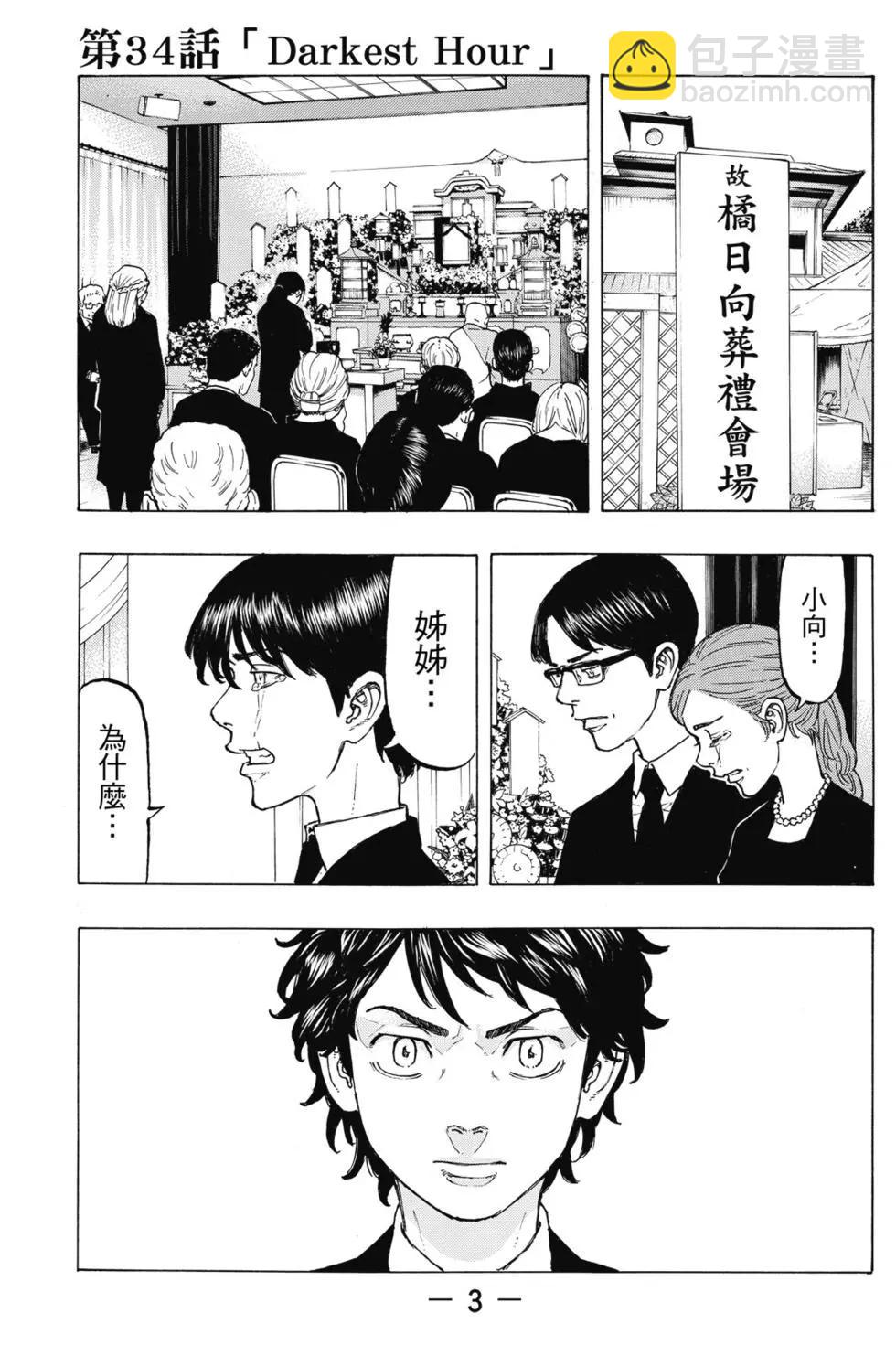 第05卷3