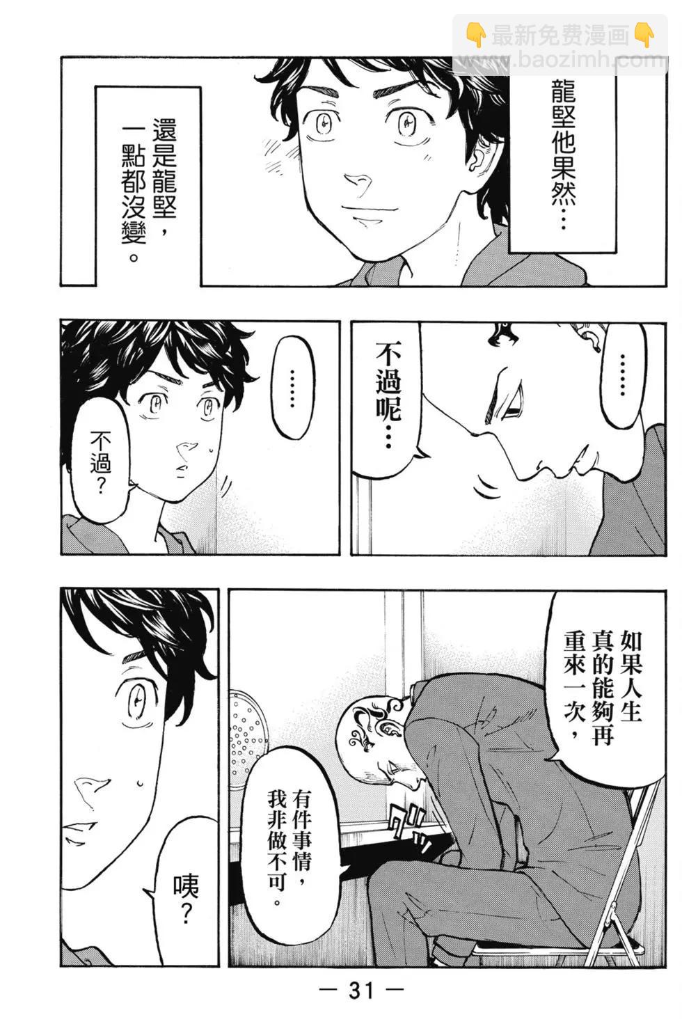 第05卷31