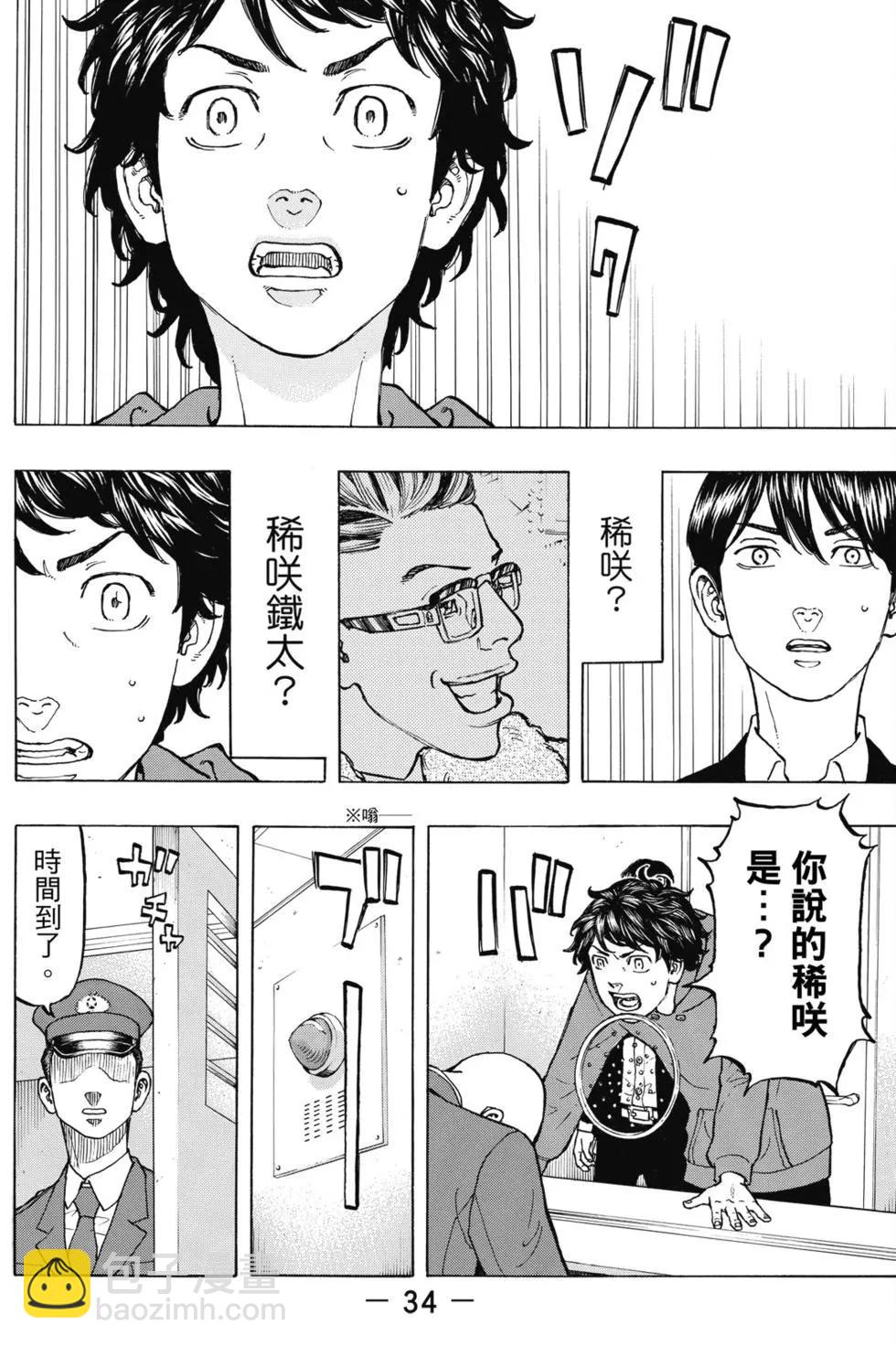 第05卷34