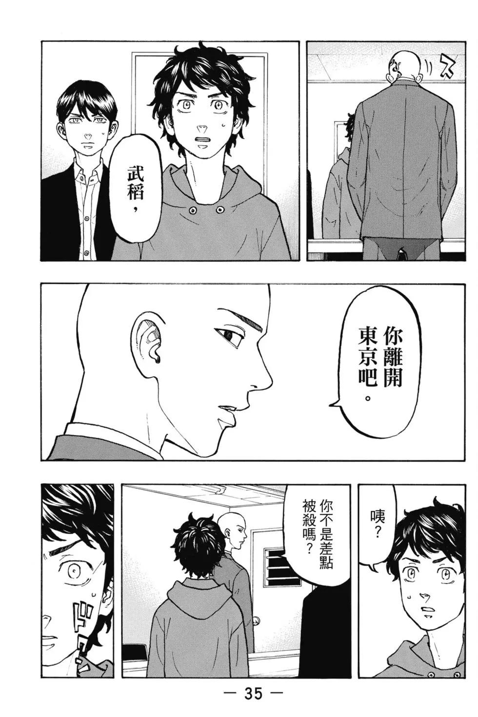 第05卷35