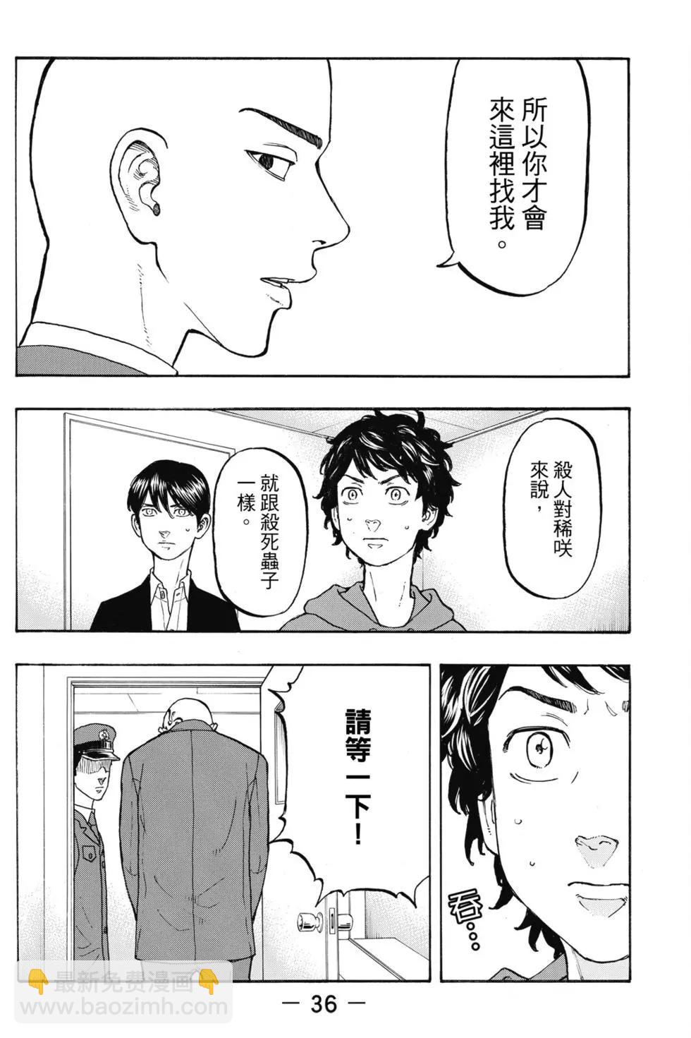 第05卷36