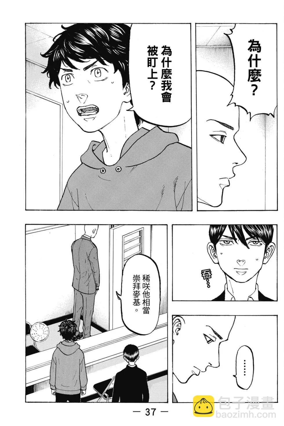 第05卷37